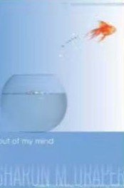 Cover of Out of My Mind